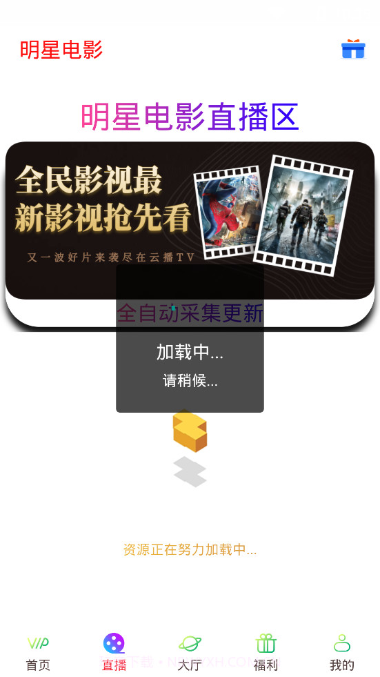 多彩影视截图3 多彩影视截图3