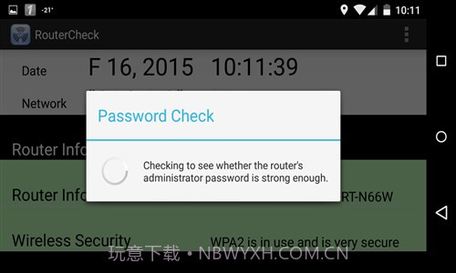 路由安全监测截图3 路由安全监测截图3