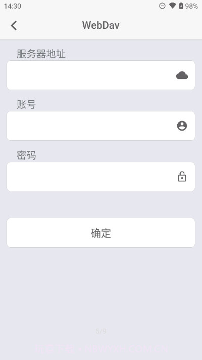 Re密码免费版截图3 Re密码免费版截图3