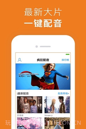 剑桥国际英语截图2 剑桥国际英语截图2