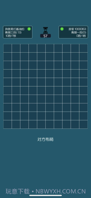 闭合电路手游截图4 闭合电路手游截图4