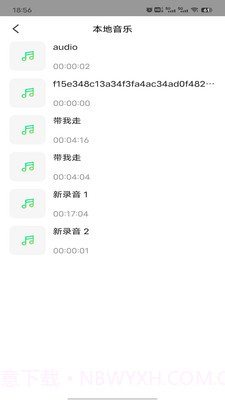 王牌影院播放器截图2 王牌影院播放器截图2