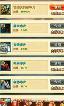 少年山海经截图2