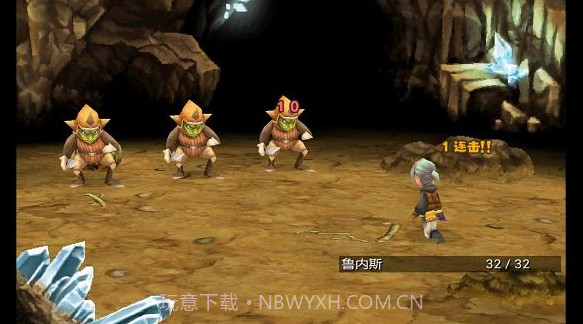 最终幻想1手机无限金钱版V5.1截图3 最终幻想1手机无限金钱版V5.1截图3