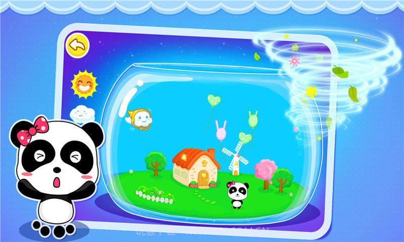 宝宝巴士宝宝认天气截图2