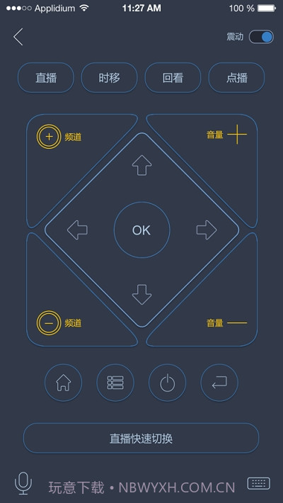 航数云截图1 航数云截图1
