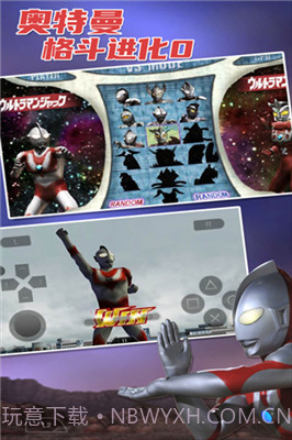 奥特曼格斗0无限能量版截图2 奥特曼格斗0无限能量版截图2