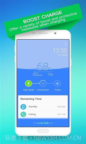 360电池截图1 360电池截图1