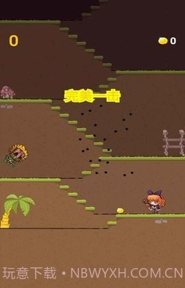 波特丛林之旅截图3