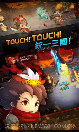 Q版三国截图2 Q版三国截图2