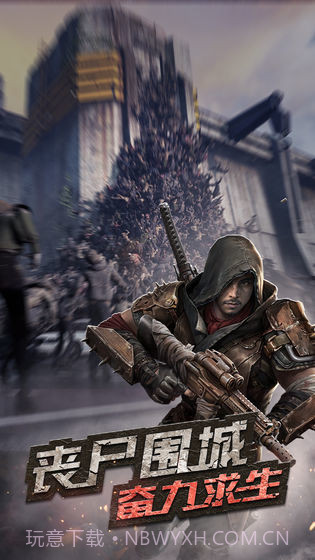 战火黎明截图2 战火黎明截图2