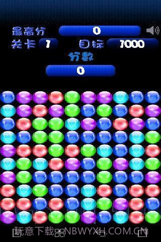 爆破心心截图2 爆破心心截图2