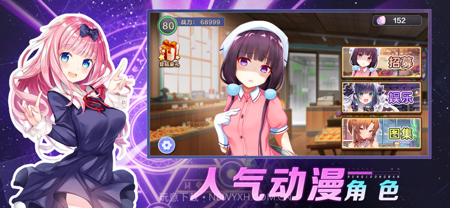 女友动漫社截图6 女友动漫社截图6