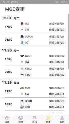 快手电竞截图3 快手电竞截图3