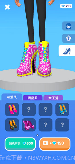 跑步艺术家截图4 跑步艺术家截图4