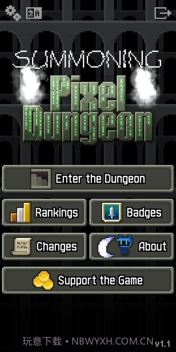 召唤像素地牢截图1 召唤像素地牢截图1
