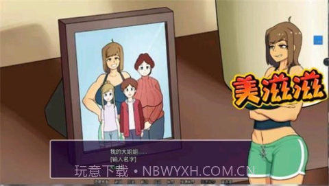 新的觉醒中文版截图1 新的觉醒中文版截图1