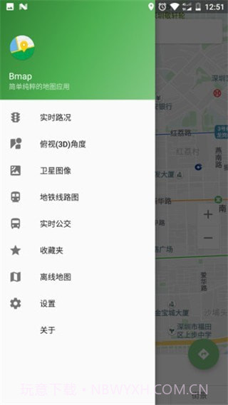 Bmap截图1 Bmap截图1