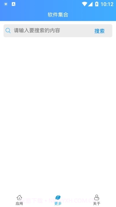 输入手机型号自动生成灵敏度截图1