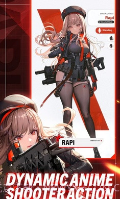 胜利女神NIKKE截图1 胜利女神NIKKE截图1