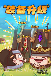 方块大作战无限元宝版截图1 方块大作战无限元宝版截图1