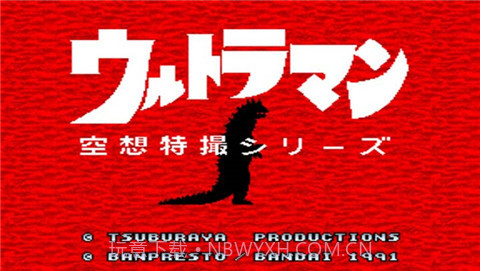 奥特曼：空想特摄系列（悟饭）截图3