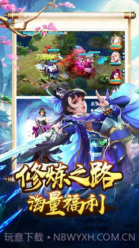 三国美人传截图3 三国美人传截图3