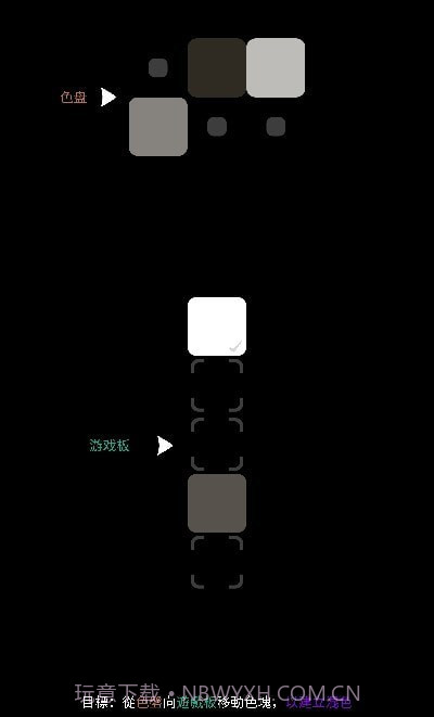 Blendoku 2截图3 Blendoku 2截图3