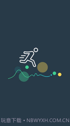 DayBand(运动睡眠监测APP)V1.1.9 安卓最新版截图5