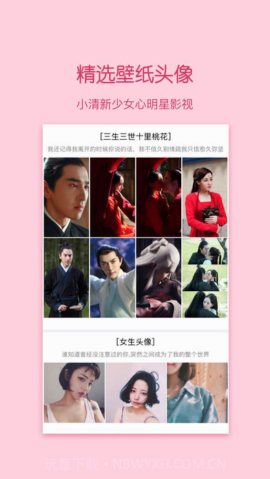 小精灵美化计算器版截图2 小精灵美化计算器版截图2