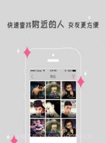 g加截图3 g加截图3