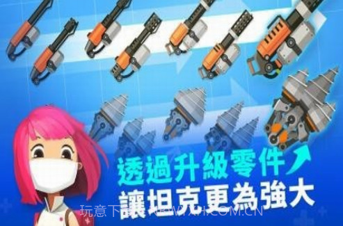 超级战车大作战截图3 超级战车大作战截图3