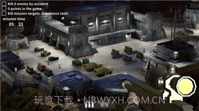 狙击手截图1 狙击手截图1