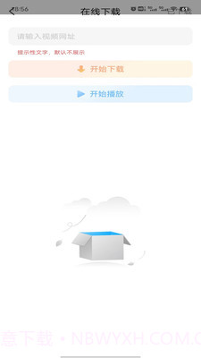 王牌影院播放器截图1 王牌影院播放器截图1