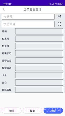 开阳截图2 开阳截图2