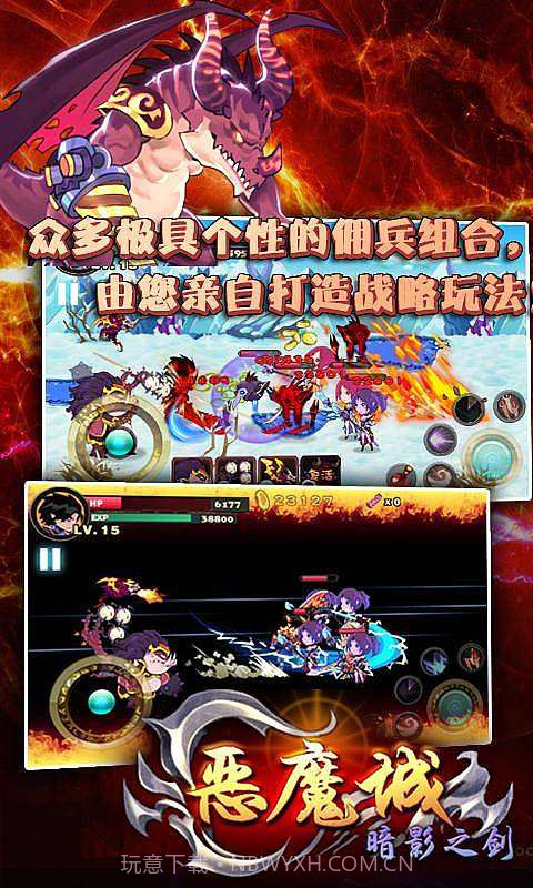 恶魔城:暗影之剑截图2 恶魔城:暗影之剑截图2