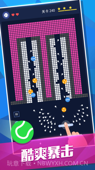 砖块破坏者无广告截图1