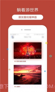 定位猫app(定位猫更改位置)V1.7.5 免费版截图2 定位猫app(定位猫更改位置)V1.7.5 免费版截图2