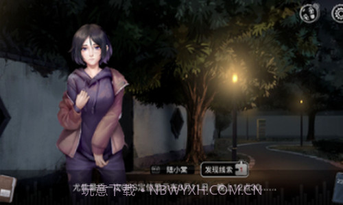 重返现场截图1 重返现场截图1