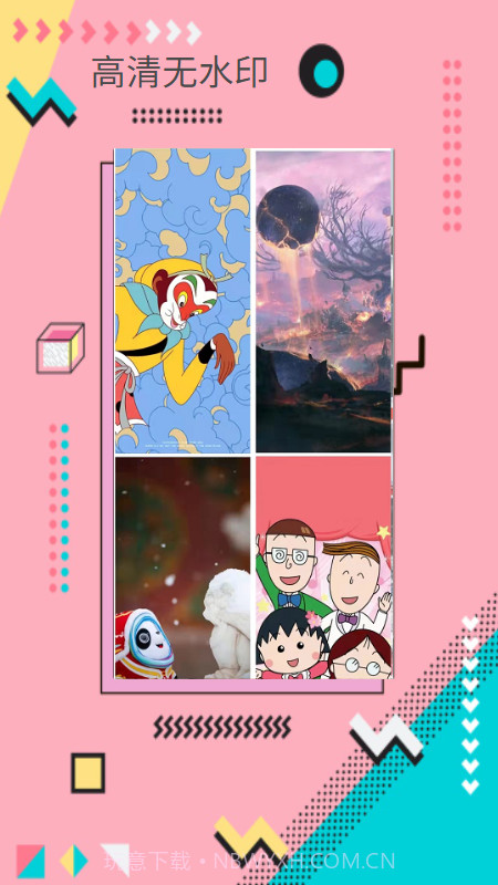 棒槌壁纸截图1 棒槌壁纸截图1