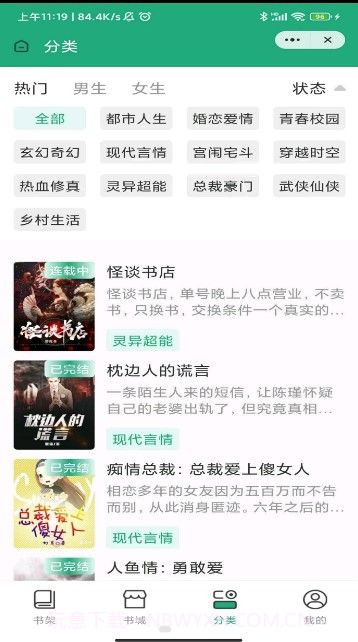 雅洽书院截图2 雅洽书院截图2