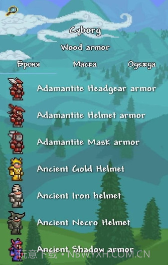 tlpro截图2 tlpro截图2