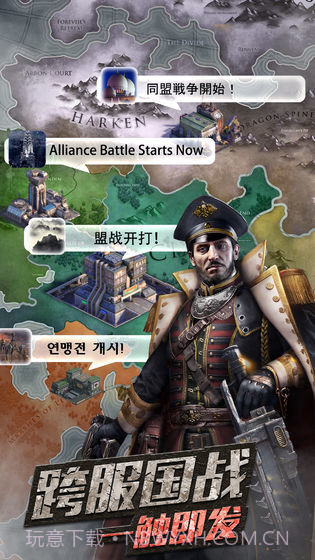 战火黎明截图4 战火黎明截图4