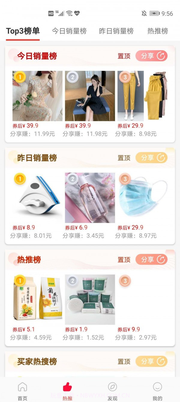 青竹官网版截图2 青竹官网版截图2