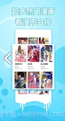 喵子小屋v1.0.0截图1 喵子小屋v1.0.0截图1