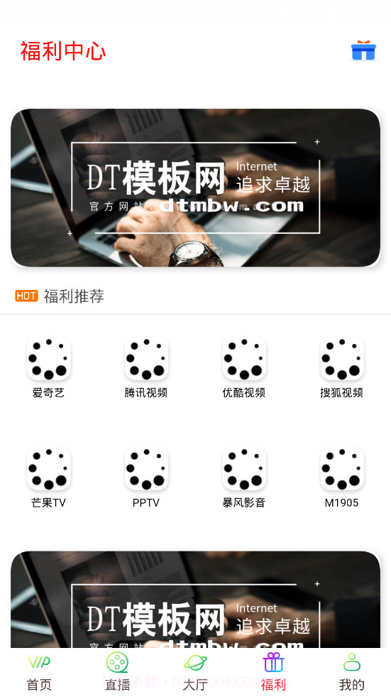 多彩影视截图2 多彩影视截图2