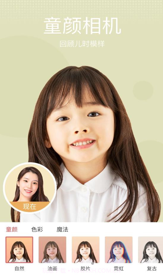 飞剪图片编辑截图1 飞剪图片编辑截图1