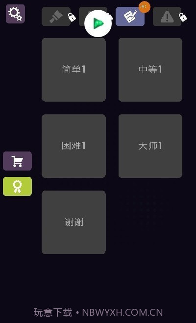 Blendoku 2截图1 Blendoku 2截图1