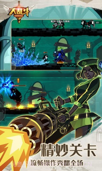 功夫大乱斗截图3 功夫大乱斗截图3