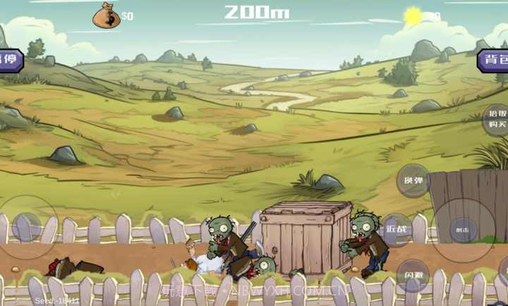 戴夫大战僵尸3.0截图3 戴夫大战僵尸3.0截图3